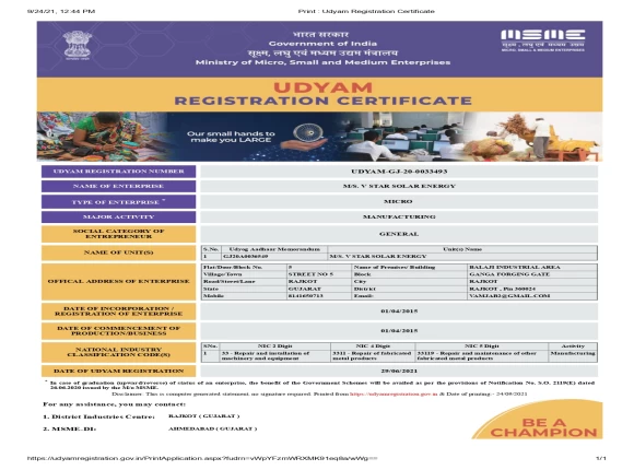 MSME CERTIFICATE